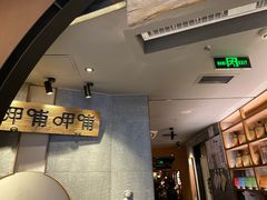 -呷哺呷哺 黄金牧场 (新中关购物中心店)