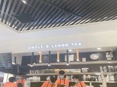 -丘大叔柠檬茶(乐峰广场分店)