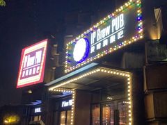 门面-爱啤精酿·民谣酒馆(滨江店)