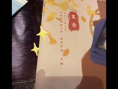 -GG戏精剧场·原创演绎实景本
