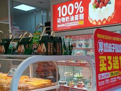 -味多美蛋糕(六里桥店)