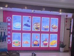 -香山湖渔家大院