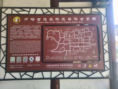-常熟方塔园