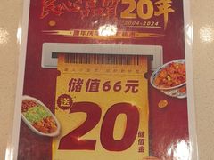 -和合谷(海淀五路居店)