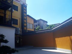 -白衣古寺素斋堂