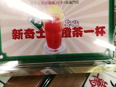 -七爷清汤腩·港式餐厅(金狮广场店)