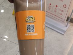 -CoCo都可(健翔桥店)