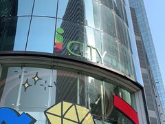 -觅山云南菜(泊富ICITY店)