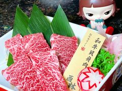 -酉林和牛·烧肉