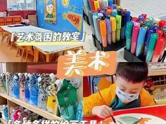 -新东方素质(金源校区)