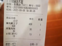-Wooderfullife森活木趣(印象城店)