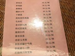 -碧海银湾洗浴休闲会馆