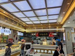 -伊穆祥牛肉面总店·清真