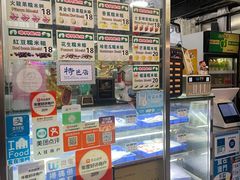 -澳门长洲糯米糍(柯打苏沙街店)