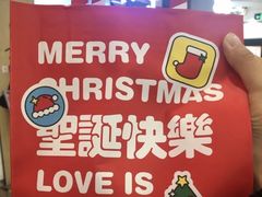 -好利来(梅江永旺店)