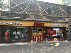 -新奥购物中心