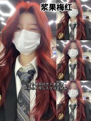-icare美发沙龙