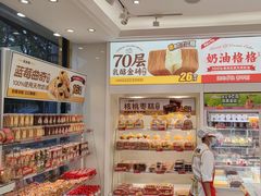 -味多美蛋糕(航天桥店)