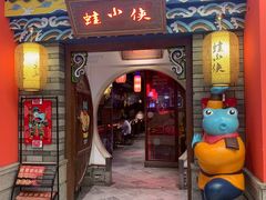 -五月花商业广场(中山五路店)