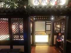 -苏乡兰亭·新派淮扬菜(吾悦广场店)