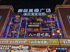 -人民解放纪念碑