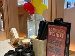 -味千拉面(双井店)