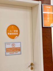 -艾博尔医院
