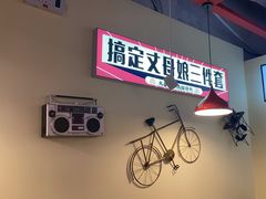 -大喜市火锅(海宁银泰城店)