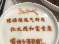 -食神鱼头佛跳墙(百子湾旗舰店)