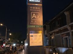 -马凯餐厅(地安门店)