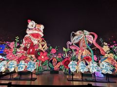-大唐不夜城