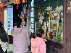 -猫的魔法密林(衣裳街店)