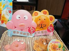 -85度C(上海茶陵北路店)