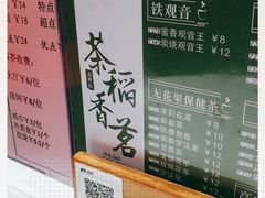-稻香海鲜饭店(第一国际店)