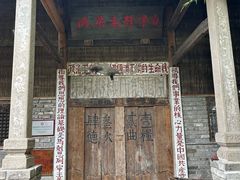 -驿舍·民國老营房院子私房菜(科学会堂店)