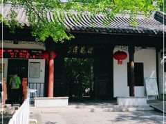 -汇龙潭