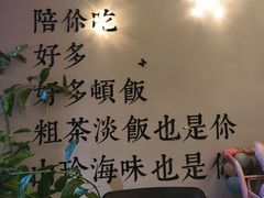 -后海16号·北京私房菜