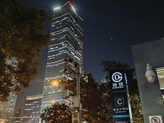 -中央广播电视总台(光华路办公区)