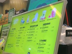 -混果汁(喜荟城店)