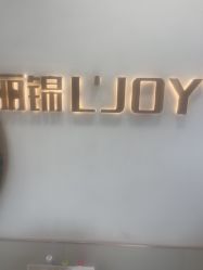 -LJOY丽锦造型·烫发染发