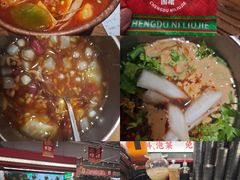 -成都你六姐·牛肉冒菜(信泰中心商场店)