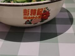 -彭耕记猪油炒小菜(吉联mall店)