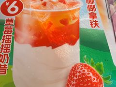 -蜜雪冰城(北戴河二中店)