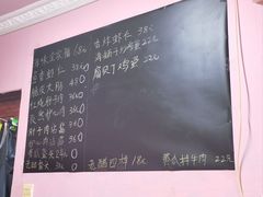-王鹏家常菜馆