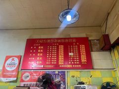 -王记生烫牛杂面馆(兰陵路店)