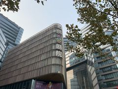 -北京喜剧院