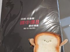 -成都银泰城