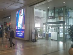 -杭州萧山国际机场