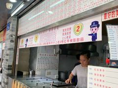 门面-百花传统甜品店(原址店)