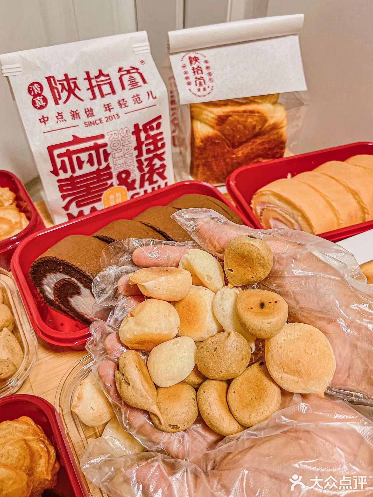 西安土著糕点陕拾叁请全城人民吃新品啦